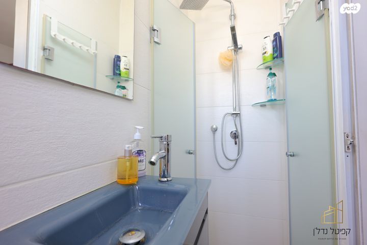 דירה, וולפסון, עיר, מרכז העיר, נהריה