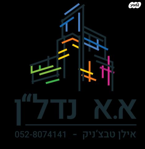 גג/ פנטהאוז, בבלי, תל אביב יפו