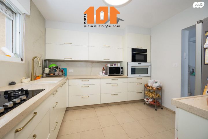 דירת גן, רפאל דה לה פרגולה, ירושלים