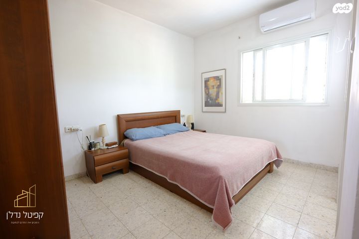 דירה, וולפסון, עיר, מרכז העיר, נהריה