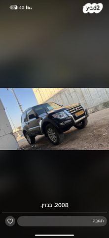 מיצובישי פג'רו