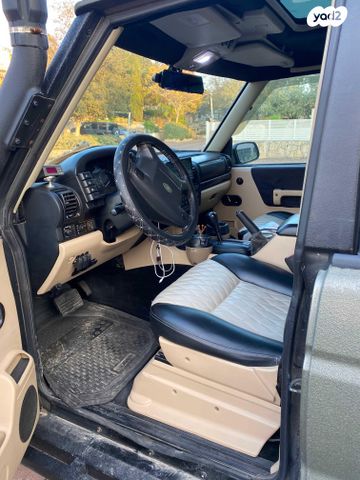 לנד רובר דיסקברי