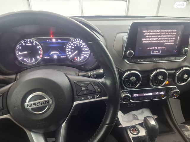 ניסאן סנטרה