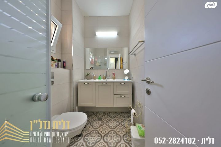 דירה, נווה גנים, קרית מוצקין