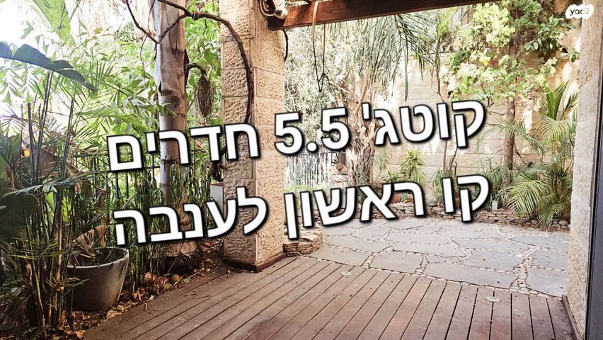 שני 