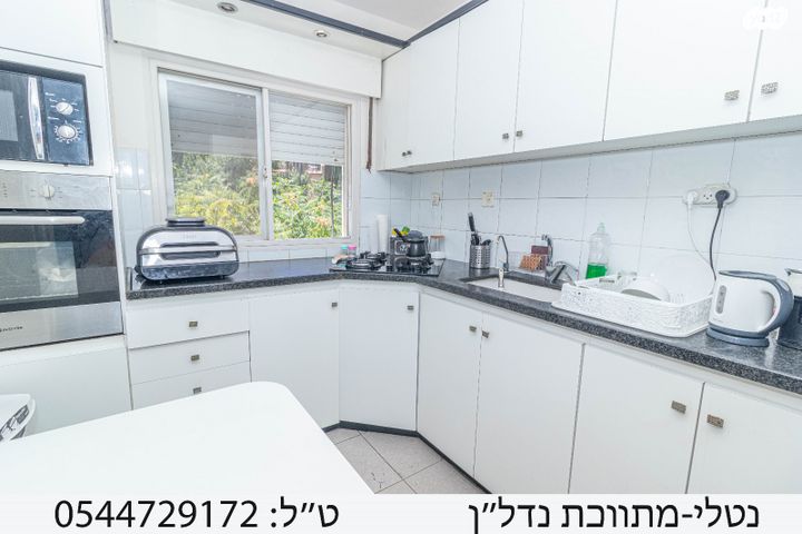 דירה, הורדים, רמות יצחק, נשר