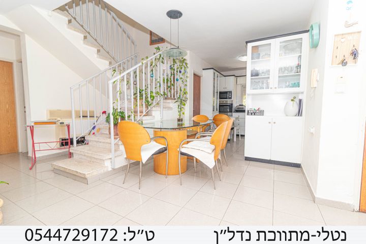 דירה, הורדים, רמות יצחק, נשר