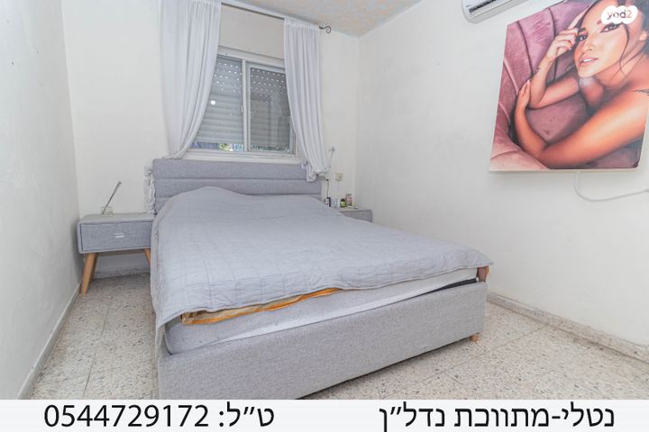 דירה, הורדים, רמות יצחק, נשר