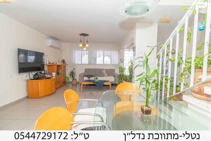 דירה, הורדים, רמות יצחק, נשר