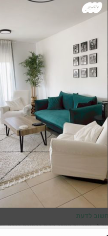 גג/ פנטהאוז, נגבה, רמת גן