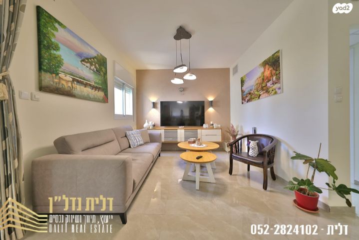 דירה, נווה גנים, קרית מוצקין