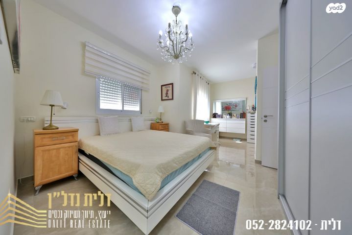 דירה, נווה גנים, קרית מוצקין