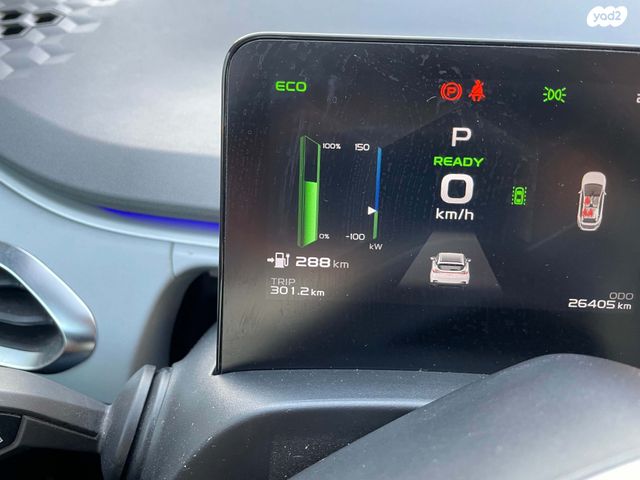 ג׳ילי Geometry C