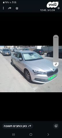 מודעת רכב סקודה סופרב