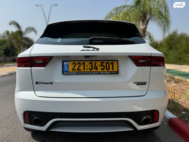 יגואר E-Pace