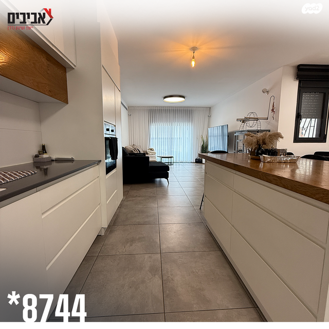 דירה, שדרות בפארק, שדרות