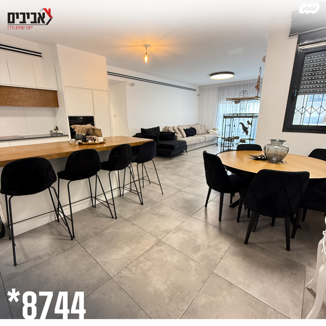 דירה, שדרות בפארק, שדרות