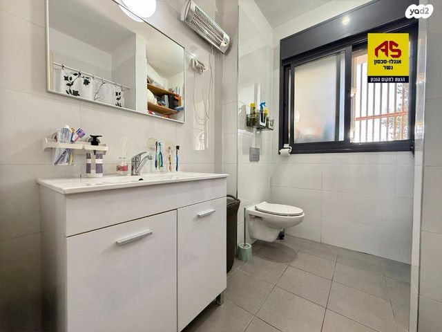 דירה, דרך בר יהודה, עמק הכרמל, נשר