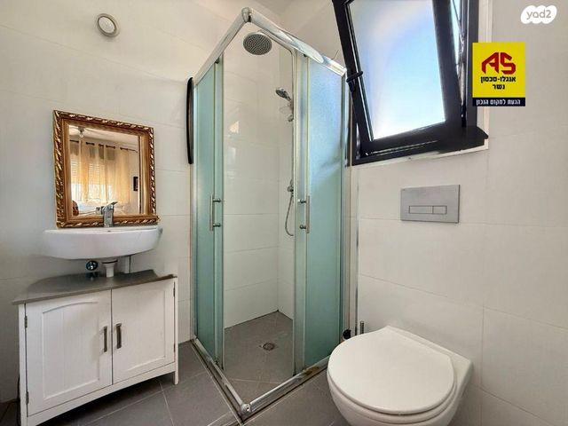 דירה, דרך בר יהודה, עמק הכרמל, נשר