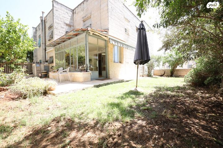 מבשרת ירושלים