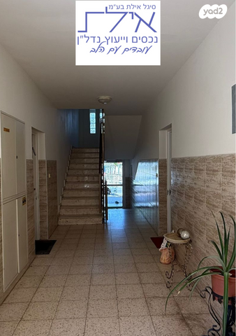 המעיינות, שחמון, רובע 8