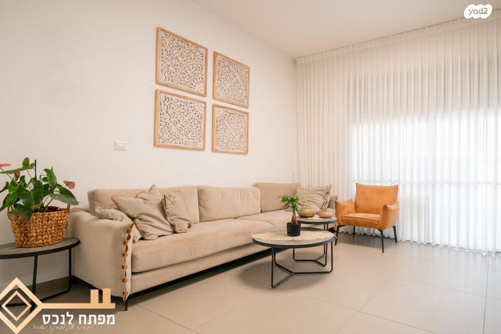 דירה, קטיף, נתיבות