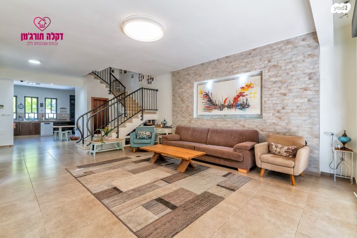 גדרה הצעירה