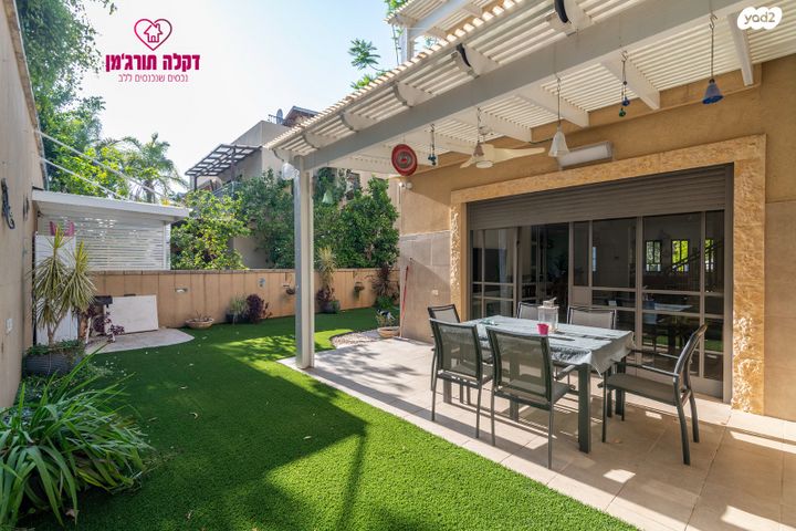 דו משפחתי, גדרה הצעירה, גדרה