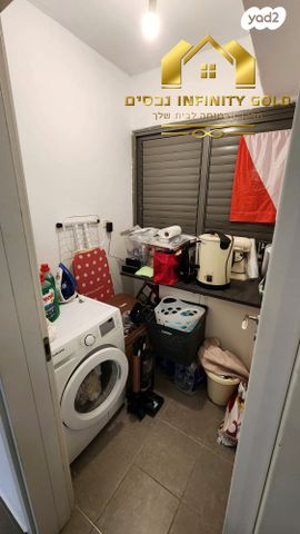 דירה, רובין, אבני חן, חריש