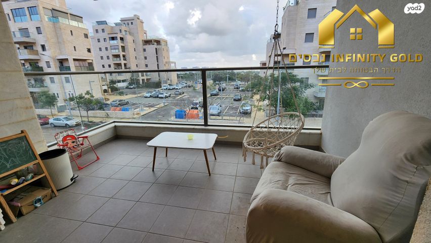 דירה, רובין, אבני חן, חריש