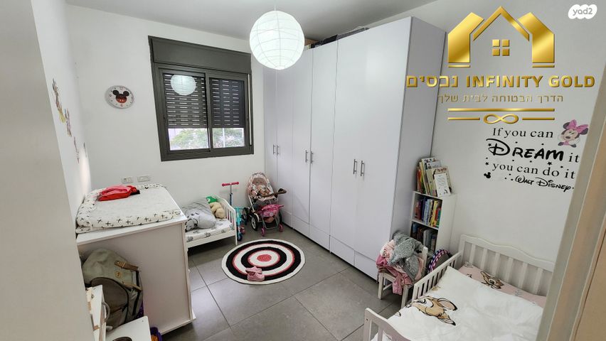 דירה, רובין, אבני חן, חריש