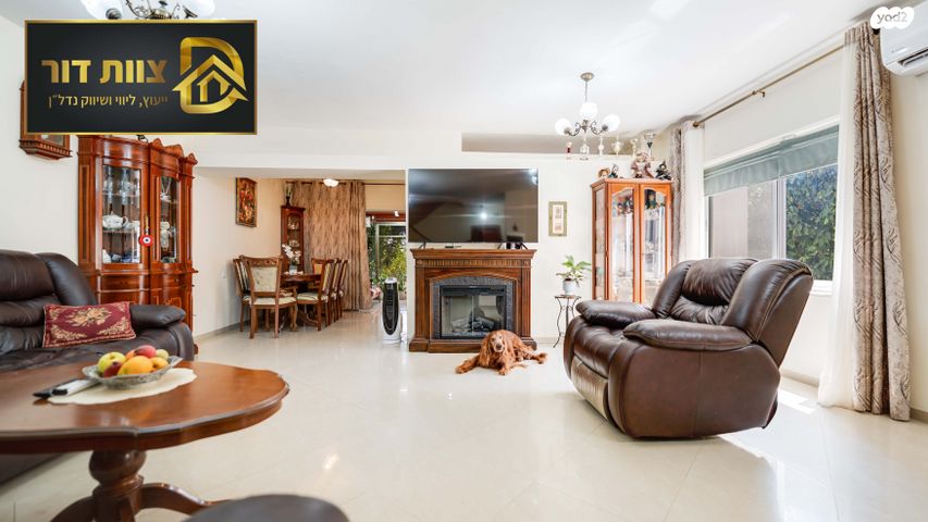 דו משפחתי, אדיר, שגיא, אלפי מנשה