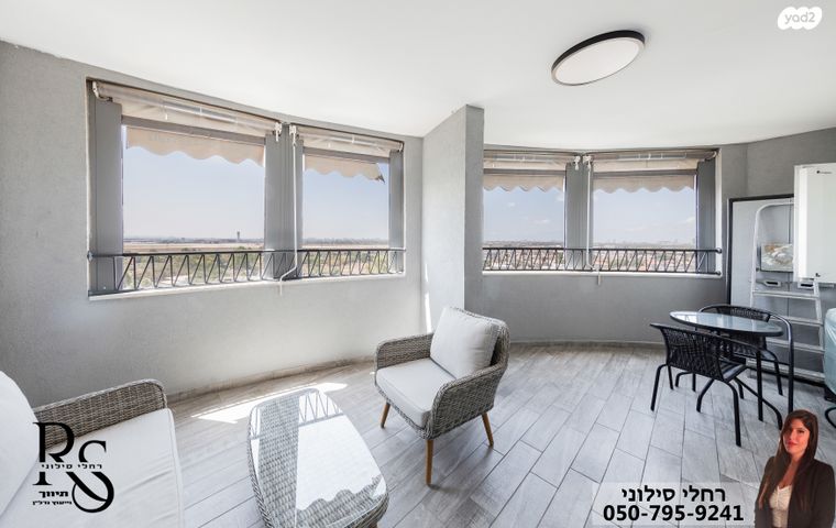 דירה, שדרות צפריר, נווה רבין, אור יהודה