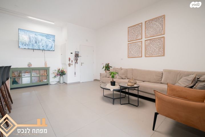 דירה, קטיף, נתיבות