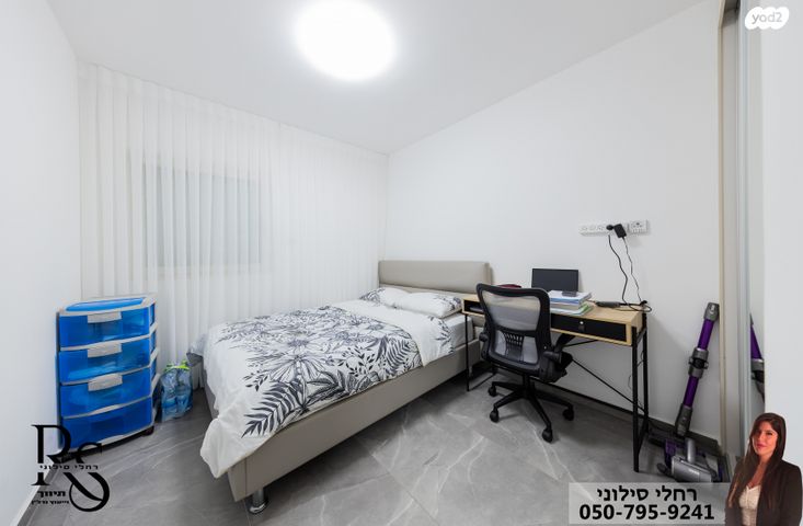 דירה, שדרות צפריר, נווה רבין, אור יהודה