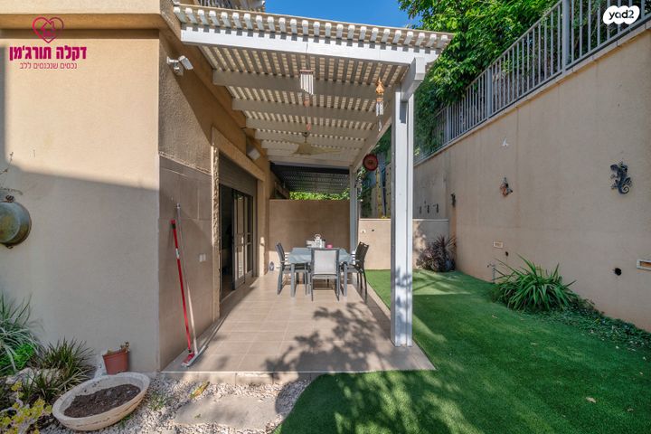 דו משפחתי, גדרה הצעירה, גדרה