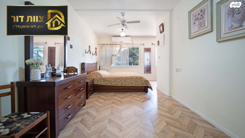 דו משפחתי, אדיר, שגיא, אלפי מנשה