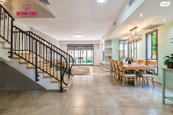 דו משפחתי, גדרה הצעירה, גדרה