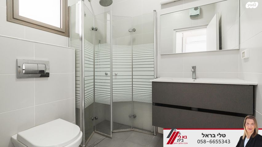 בית פרטי/ קוטג', ברכה צפירה, באר שבע