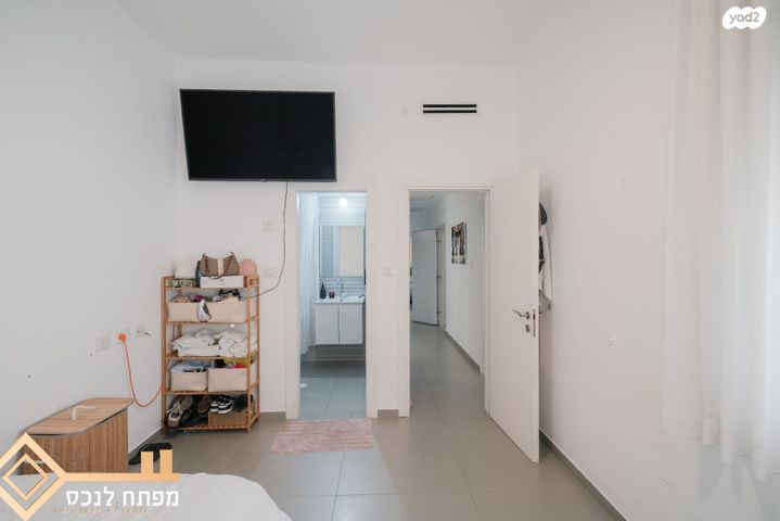 דירה, קטיף, נתיבות