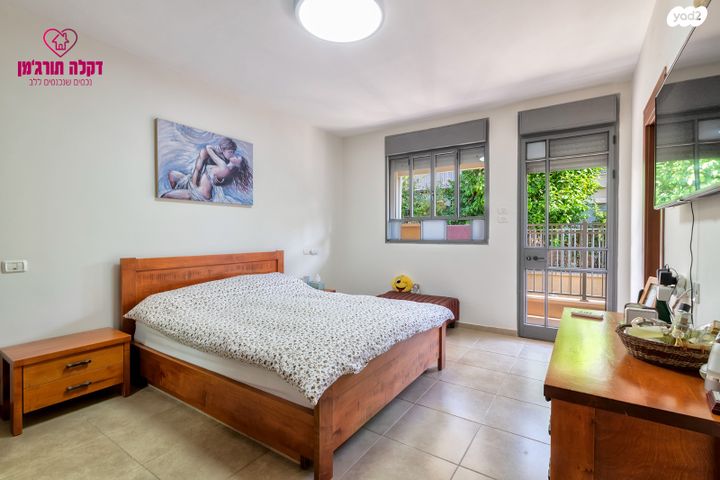 דו משפחתי, גדרה הצעירה, גדרה