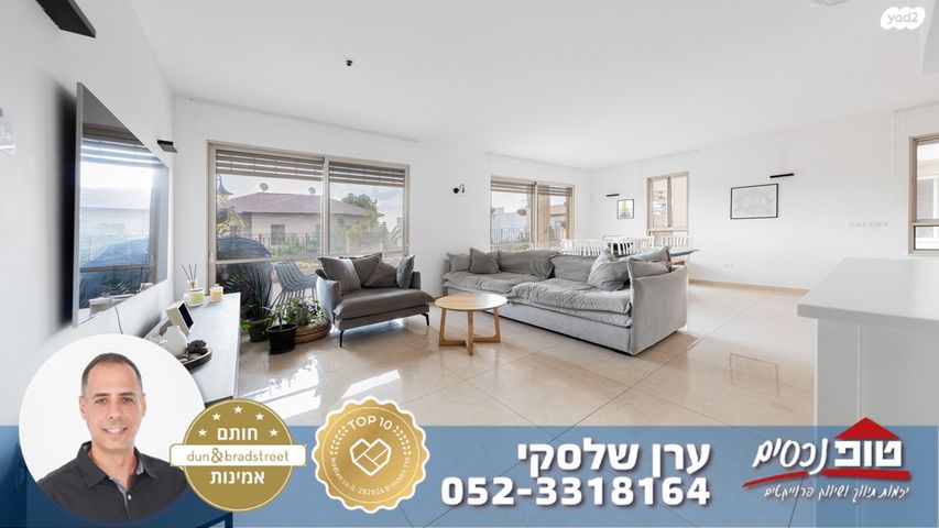 דירה, רסקו ג', הוד השרון