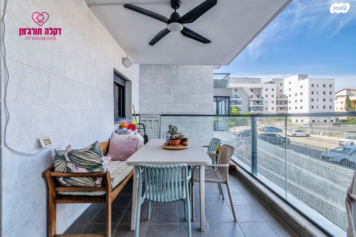 דירה, גדרה מזרח, גדרה