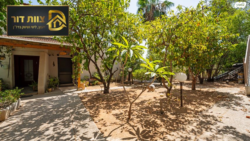 דו משפחתי, אדיר, שגיא, אלפי מנשה