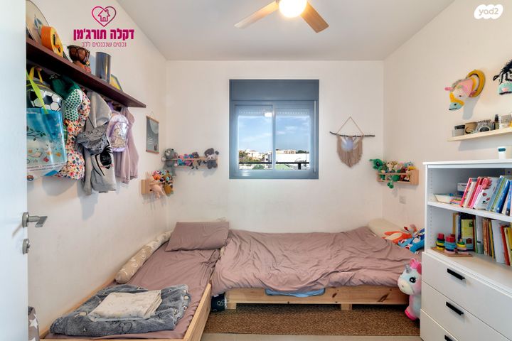 דירה, גדרה מזרח, גדרה