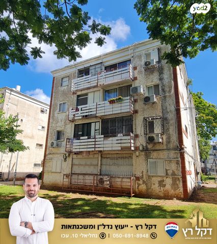 דירה, יאנוש קורצ'אק, קרית וולפסון, עכו