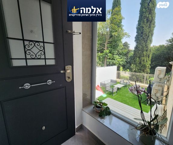 דופלקס, המרווה, צמח השדה, מעלה אדומים