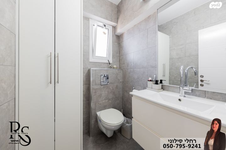 דירה, שדרות צפריר, נווה רבין, אור יהודה