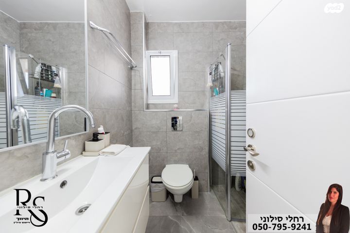 דירה, שדרות צפריר, נווה רבין, אור יהודה