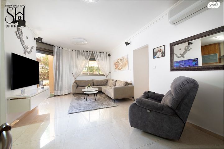 דירת גן, יגאל ידין, קרית אילון, חולון